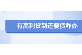 新疆如果欠债的人消失了怎么查找，专业讨债公司的找人方法