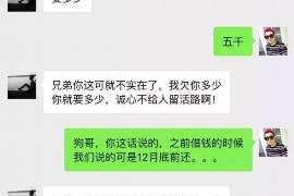 新疆专业讨债公司有哪些核心服务？